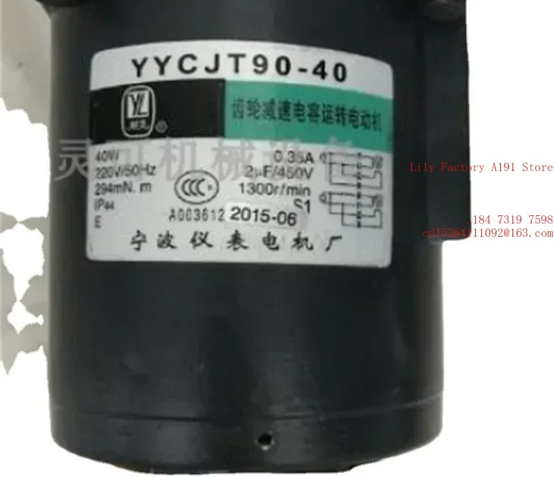 Hot SalesYYCJT90-40/60/90 YL Y - Running Gear Motor 评论和价格