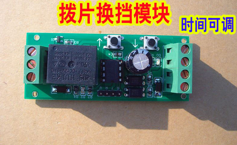 Two-way trigger car shift padd - Running Gear Car 评论和价格